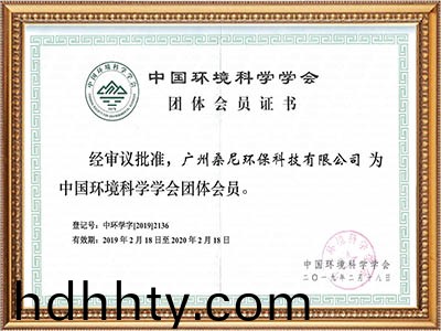 首頁-桑尼榮譽(yù)(yu)資質(zhì)